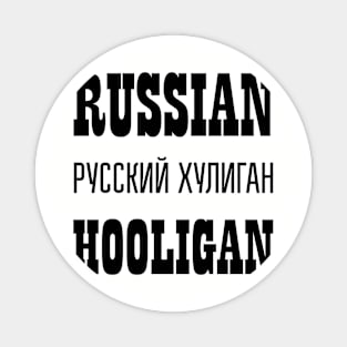 RUSSIAN HOOLIGAN Magnet